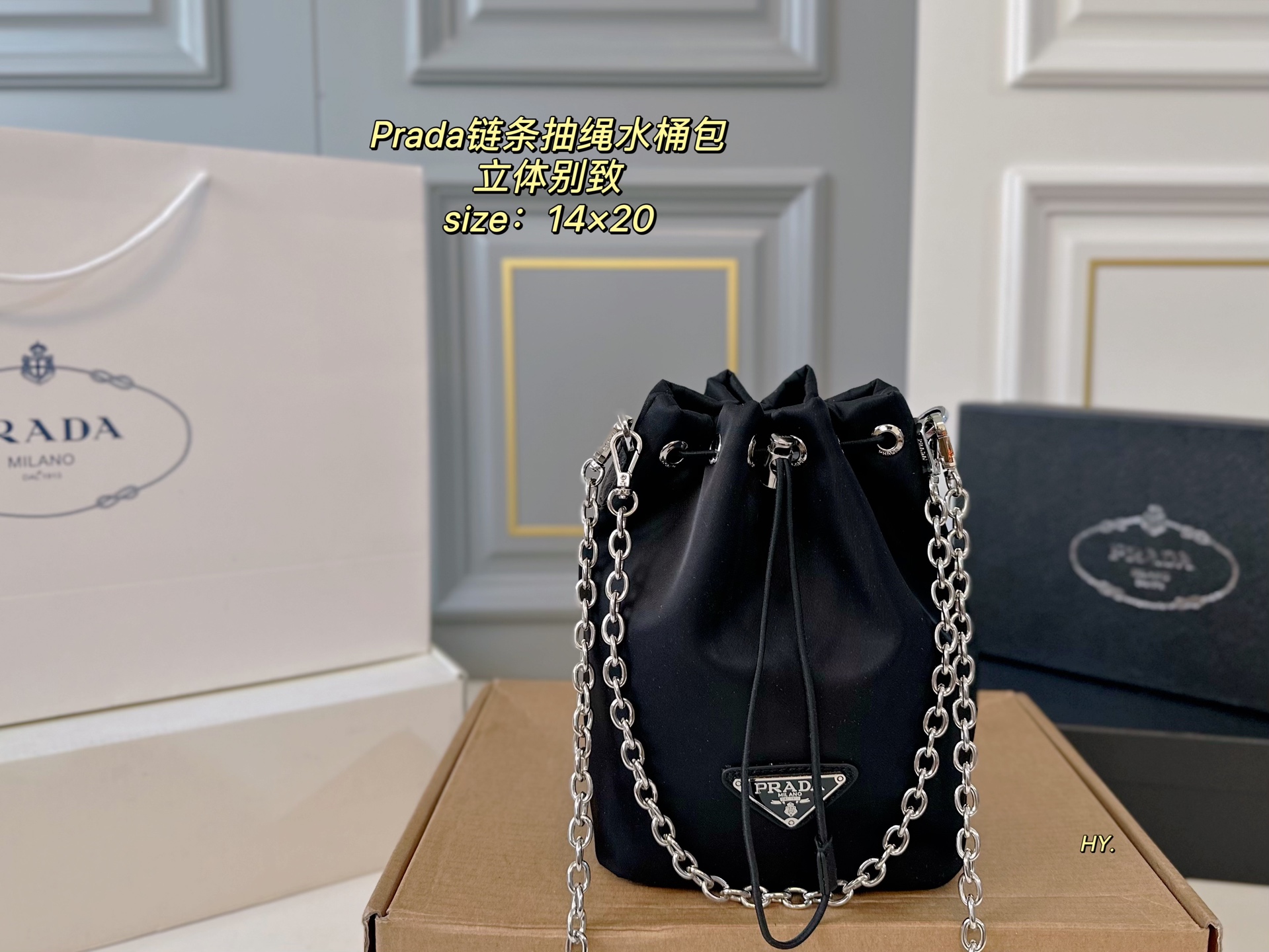 PRADA bag 66
